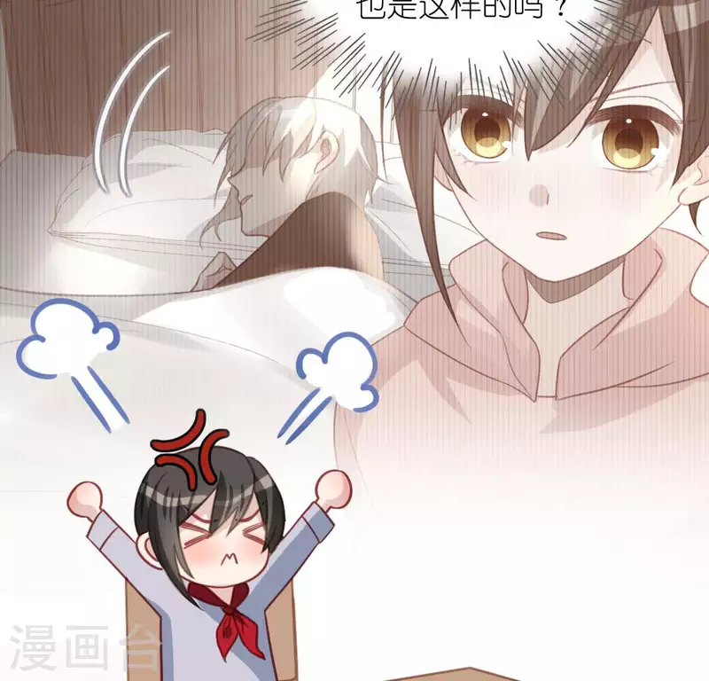 神明大人求放過 - 第106話 仗義的安之素(1/2) - 7