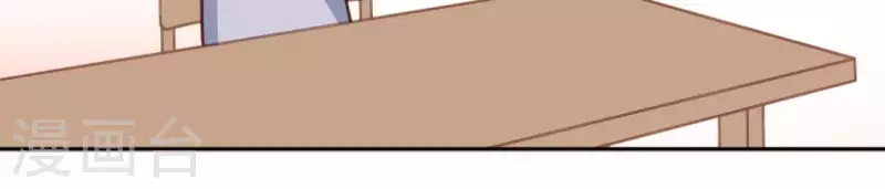 神明大人求放過 - 第106話 仗義的安之素(1/2) - 8