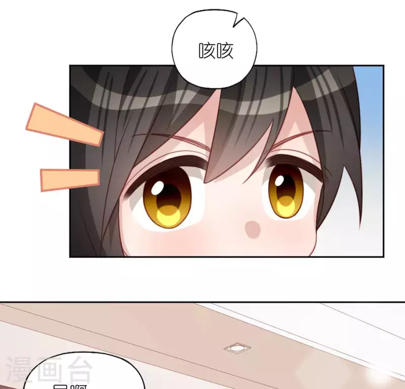 神明大人求放過 - 第106話 仗義的安之素(1/2) - 1