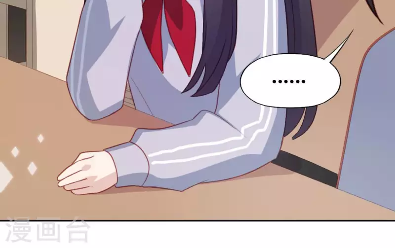 神明大人求放過 - 第106話 仗義的安之素(1/2) - 3