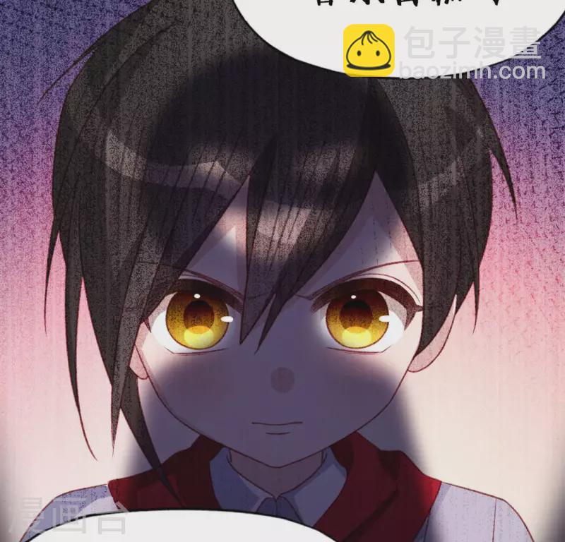 神明大人求放過 - 第106話 仗義的安之素(1/2) - 7