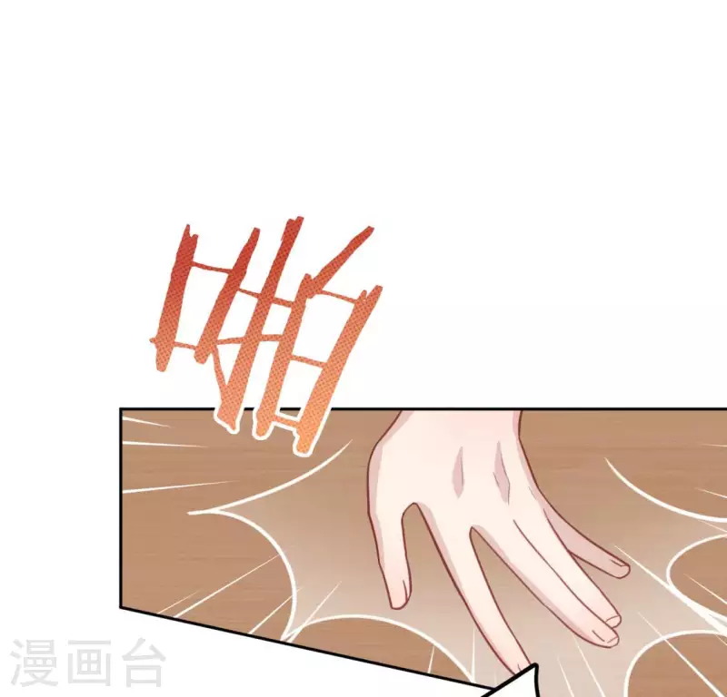 神明大人求放過 - 第106話 仗義的安之素(1/2) - 1