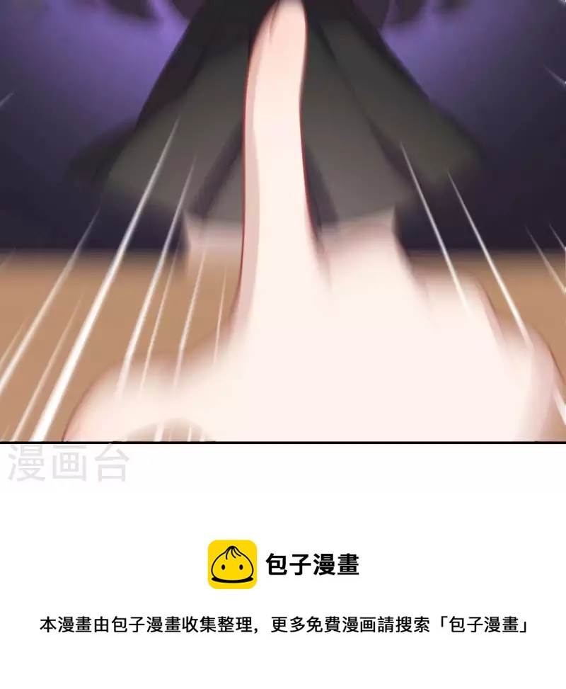 神明大人求放過 - 第106話 仗義的安之素(1/2) - 2