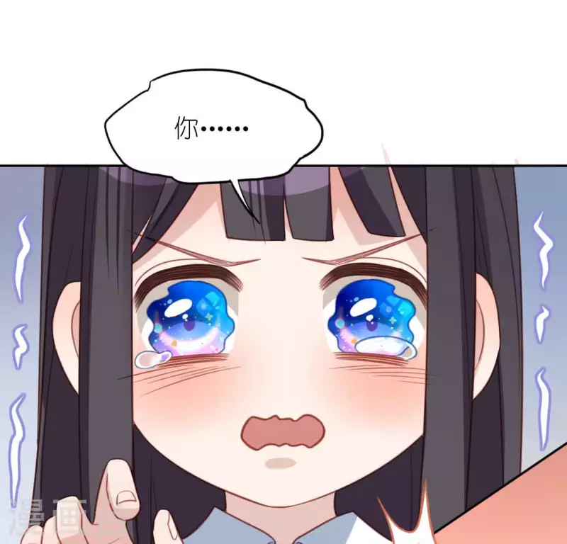 神明大人求放過 - 第106話 仗義的安之素(2/2) - 5