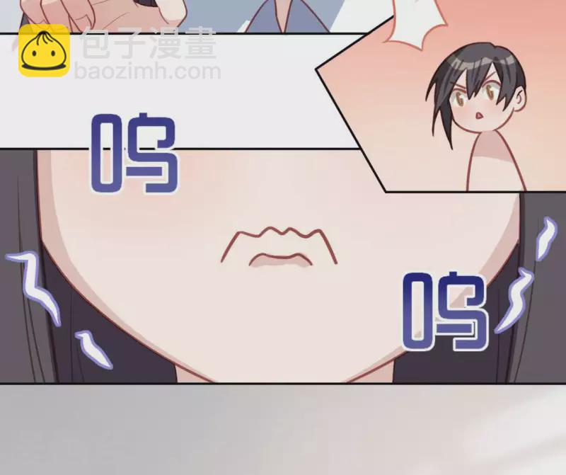 神明大人求放過 - 第106話 仗義的安之素(2/2) - 1