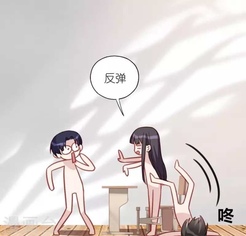 神明大人求放過 - 第106話 仗義的安之素(2/2) - 2