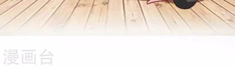 神明大人求放過 - 第106話 仗義的安之素(2/2) - 3