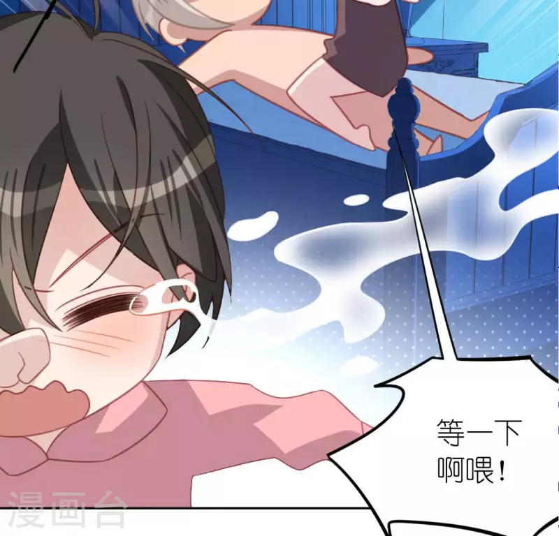 神明大人求放過 - 第106話 仗義的安之素(1/2) - 6