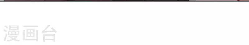 神明大人求放過 - 第106話 仗義的安之素(2/2) - 2