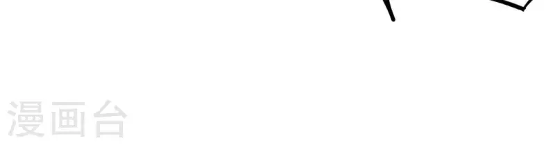 神明大人求放過 - 第106話 仗義的安之素(1/2) - 7