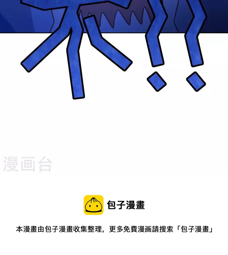 神明大人求放過 - 第106話 仗義的安之素(2/2) - 4