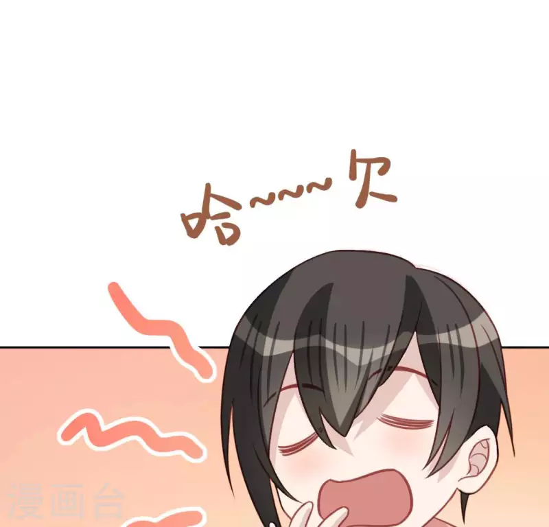 神明大人求放過 - 第106話 仗義的安之素(1/2) - 8