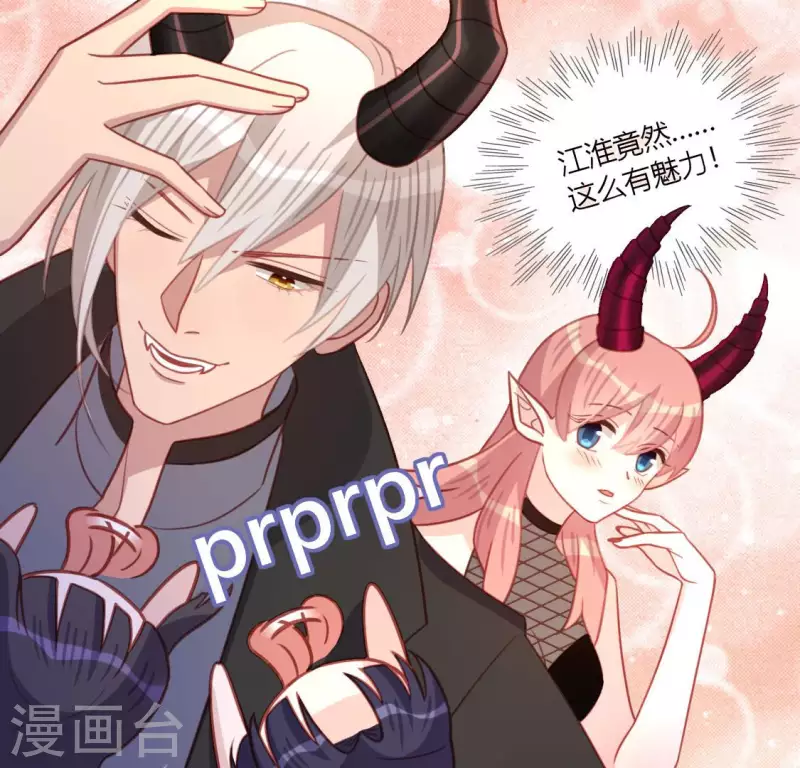 神明大人求放過 - 第108話 學霸司銘(1/2) - 2