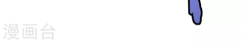 神明大人求放過 - 第108話 學霸司銘(1/2) - 4