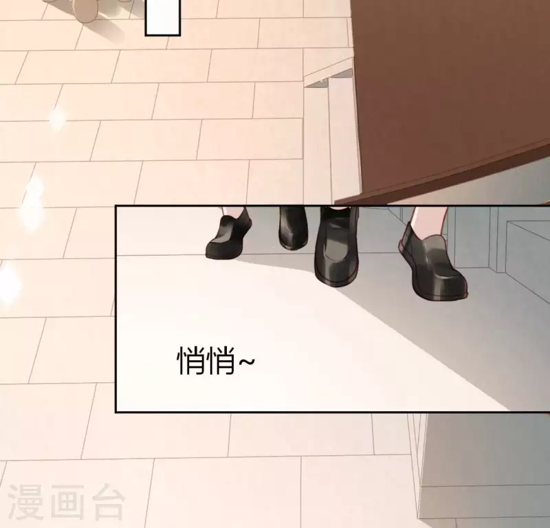 神明大人求放過 - 第108話 學霸司銘(1/2) - 8