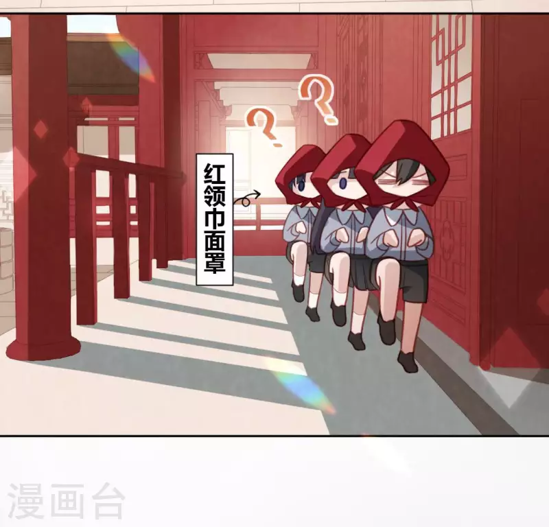 神明大人求放過 - 第108話 學霸司銘(1/2) - 2