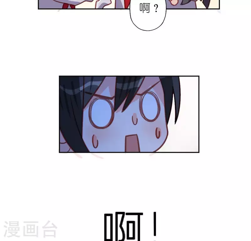 神明大人求放過 - 第108話 學霸司銘(1/2) - 2