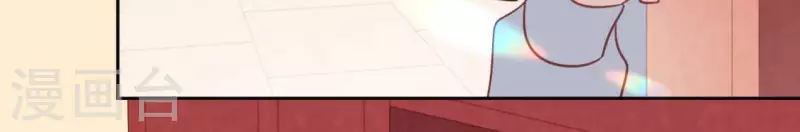 神明大人求放過 - 第108話 學霸司銘(1/2) - 4