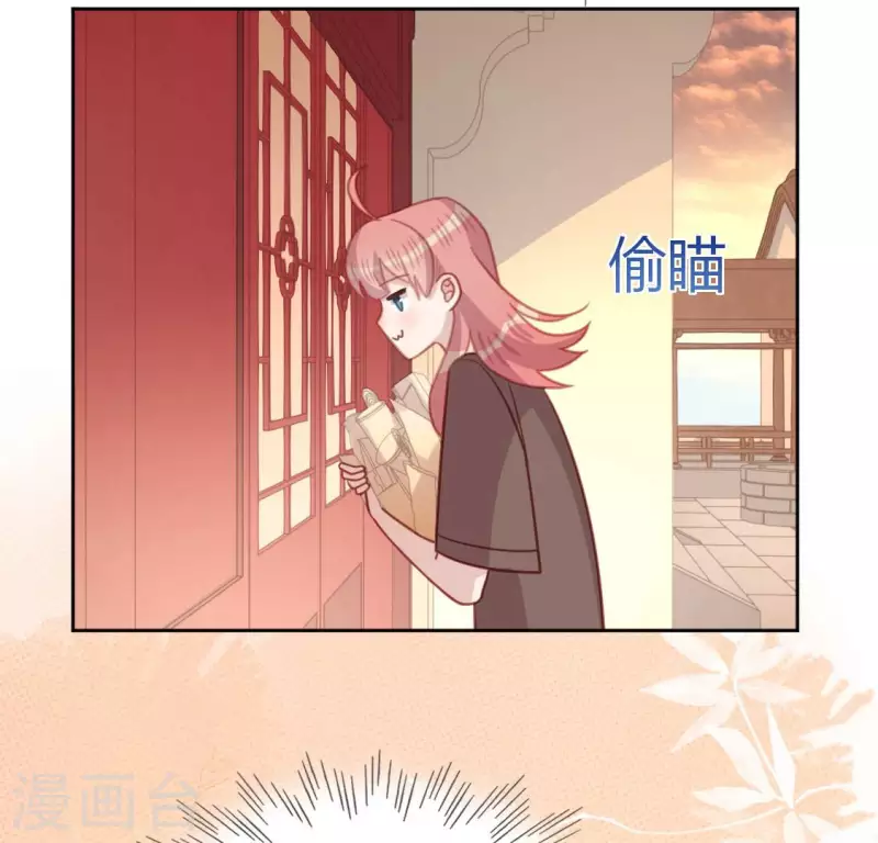 神明大人求放過 - 第108話 學霸司銘(1/2) - 6