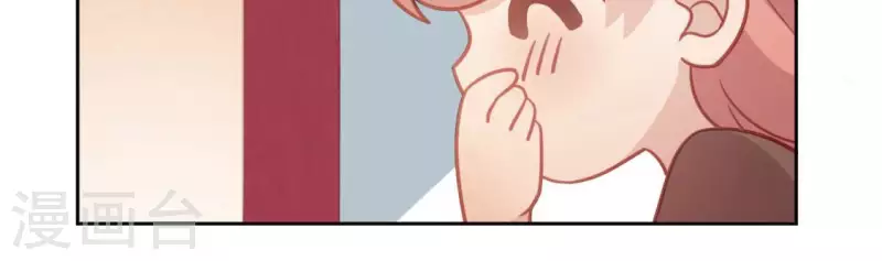 神明大人求放過 - 第108話 學霸司銘(1/2) - 1