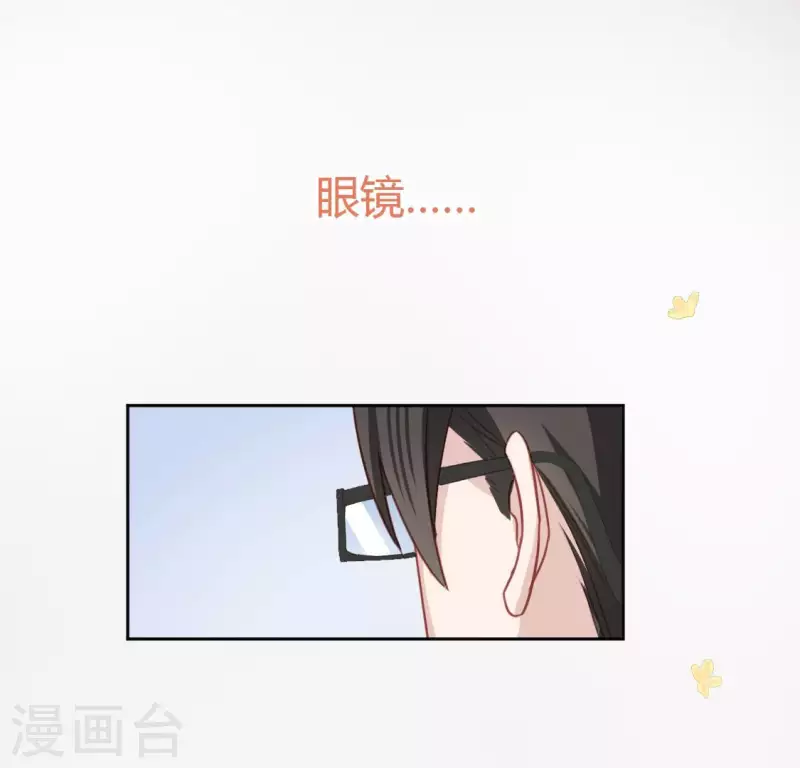 神明大人求放過 - 第108話 學霸司銘(1/2) - 3