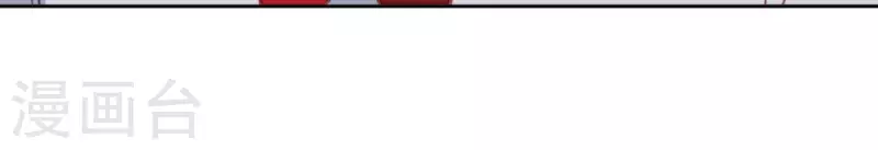 神明大人求放過 - 第108話 學霸司銘(1/2) - 8