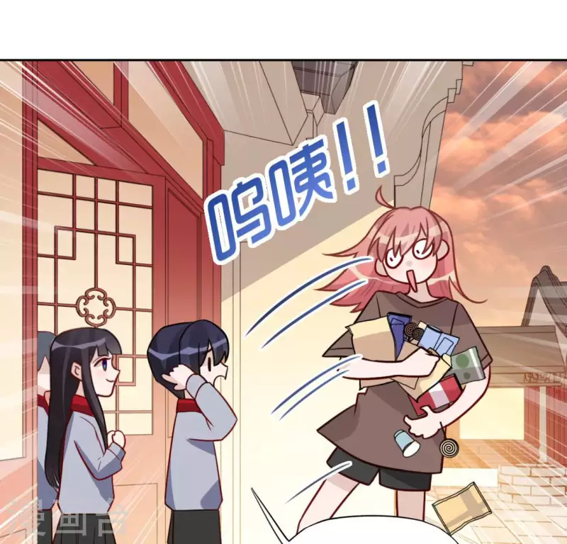 神明大人求放過 - 第108話 學霸司銘(1/2) - 7