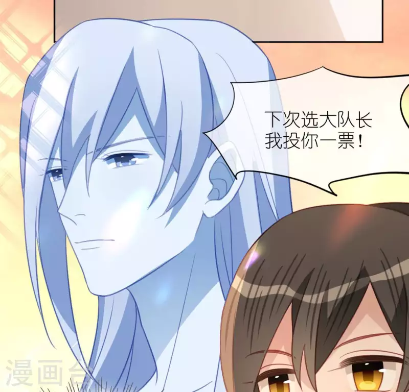 神明大人求放過 - 第108話 學霸司銘(1/2) - 5