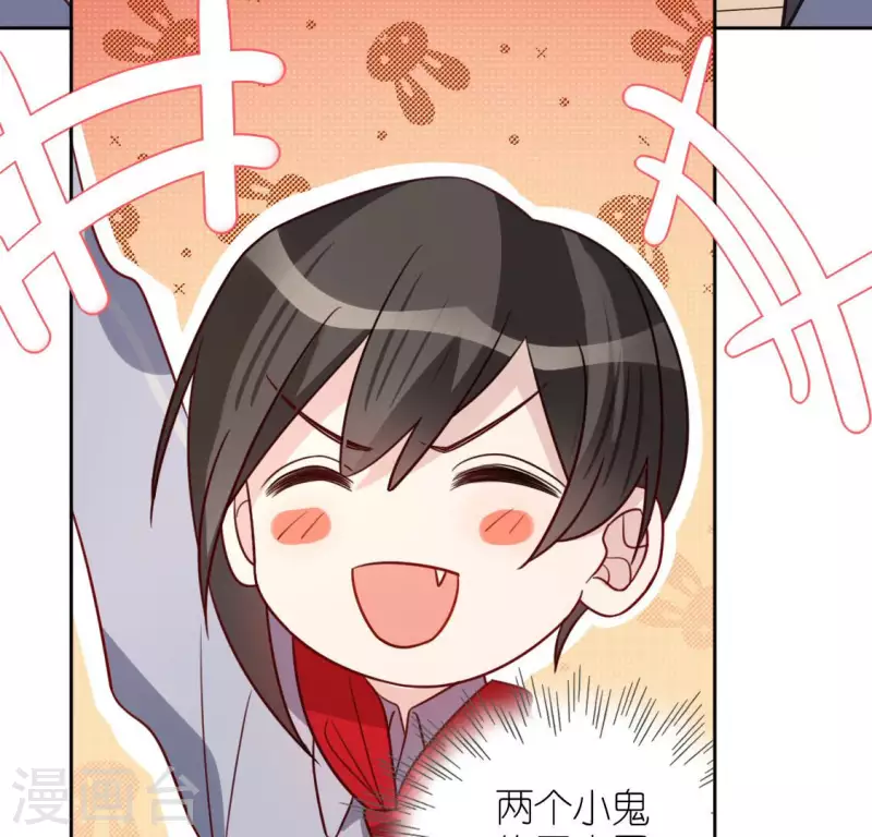 神明大人求放過 - 第108話 學霸司銘(2/2) - 1