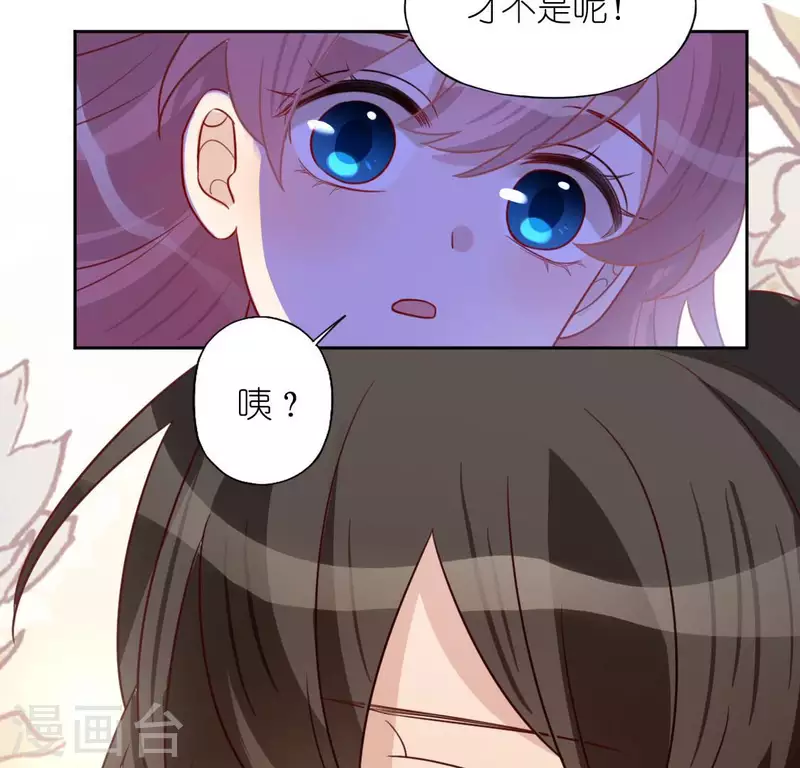 神明大人求放過 - 第108話 學霸司銘(2/2) - 4