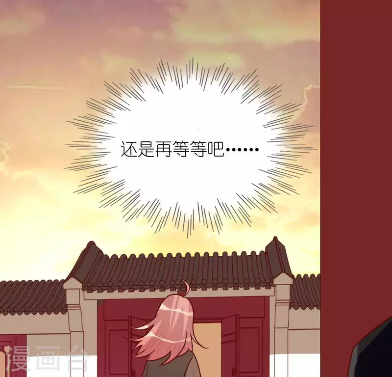 神明大人求放過 - 第108話 學霸司銘(2/2) - 5