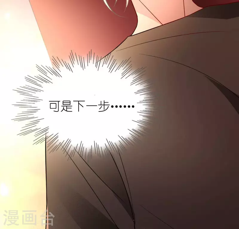 神明大人求放過 - 第108話 學霸司銘(2/2) - 1