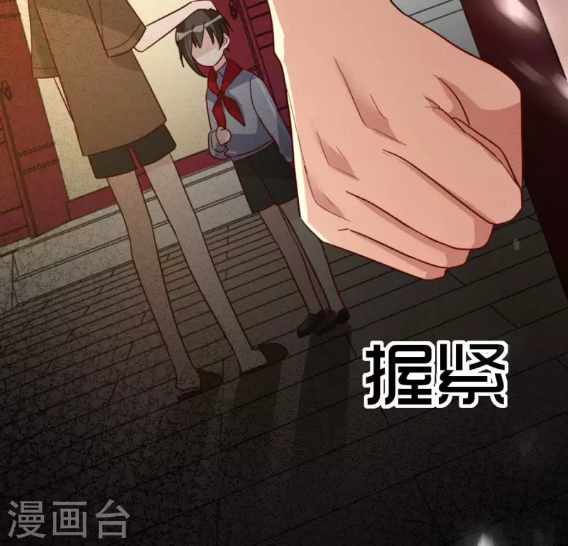 神明大人求放過 - 第108話 學霸司銘(2/2) - 3