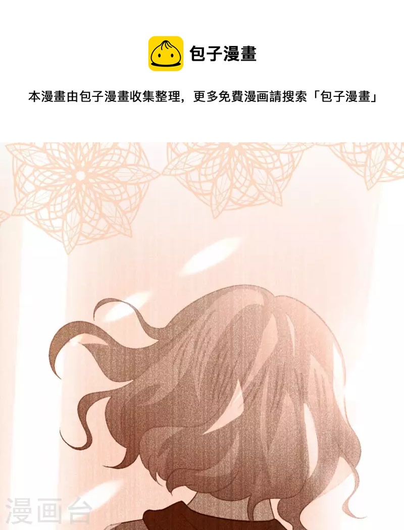 神明大人求放過 - 第110話 音樂教室的靈異事件(1/2) - 1