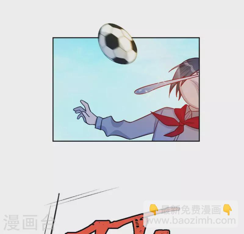 神明大人求放過 - 第110話 音樂教室的靈異事件(1/2) - 2