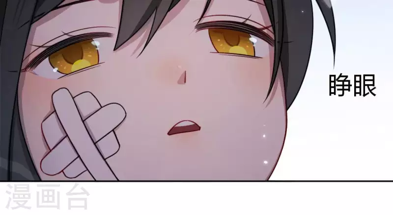 神明大人求放過 - 第110話 音樂教室的靈異事件(1/2) - 7