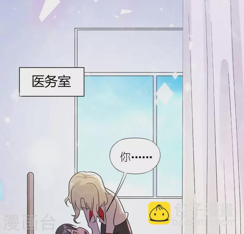 神明大人求放過 - 第110話 音樂教室的靈異事件(1/2) - 1