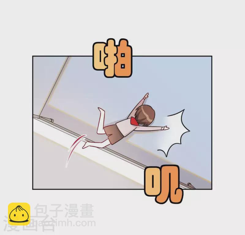 神明大人求放過 - 第110話 音樂教室的靈異事件(1/2) - 8