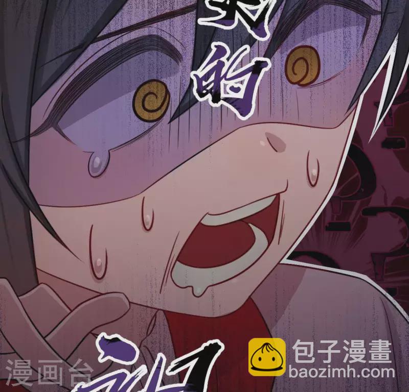 神明大人求放過 - 第110話 音樂教室的靈異事件(1/2) - 4