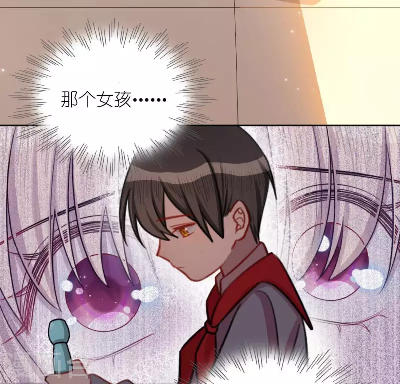 神明大人求放過 - 第110話 音樂教室的靈異事件(1/2) - 5