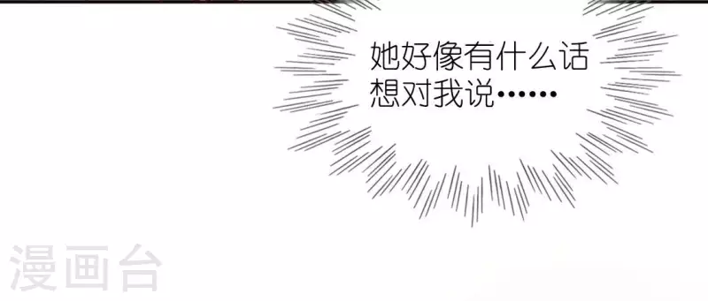 神明大人求放過 - 第110話 音樂教室的靈異事件(1/2) - 6