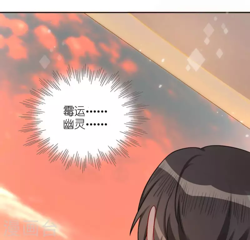 神明大人求放過 - 第110話 音樂教室的靈異事件(1/2) - 7