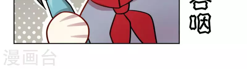 神明大人求放過 - 第110話 音樂教室的靈異事件(1/2) - 2