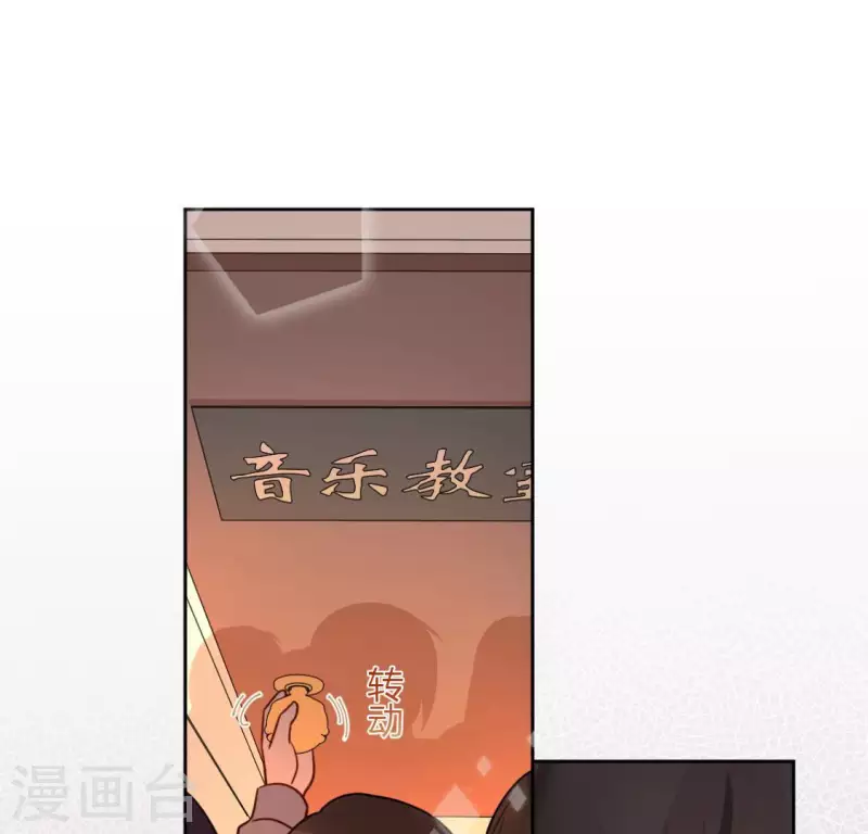 神明大人求放過 - 第110話 音樂教室的靈異事件(2/2) - 1