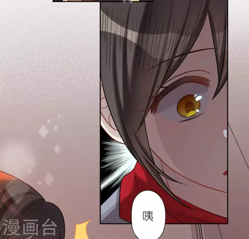 神明大人求放過 - 第110話 音樂教室的靈異事件(2/2) - 2