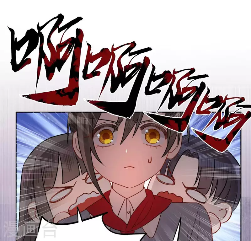 神明大人求放過 - 第110話 音樂教室的靈異事件(2/2) - 5