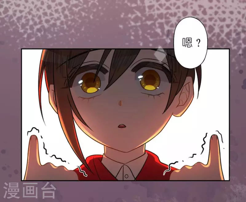 神明大人求放過 - 第110話 音樂教室的靈異事件(2/2) - 5