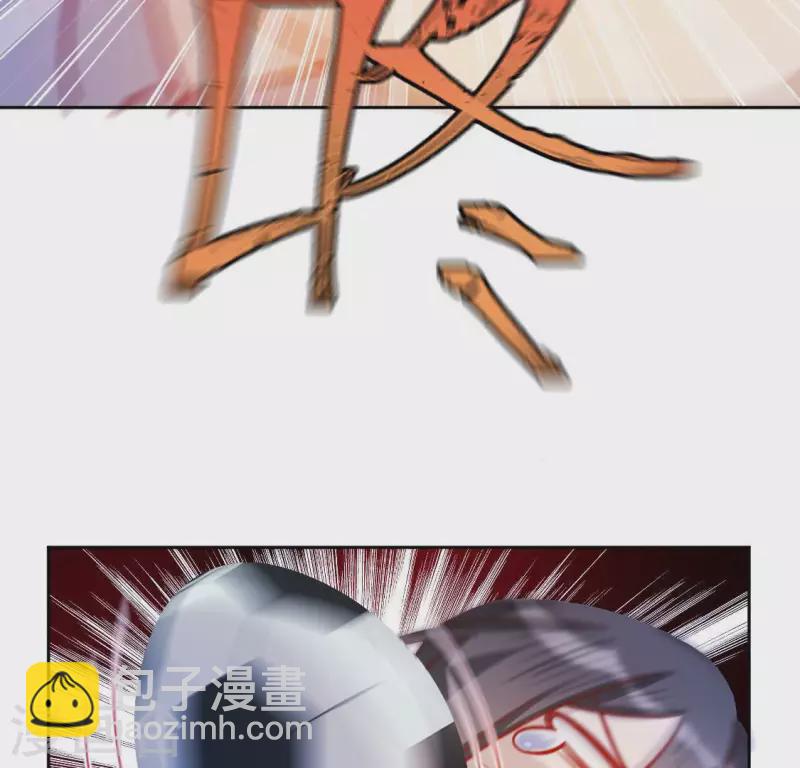 神明大人求放過 - 第110話 音樂教室的靈異事件(1/2) - 8