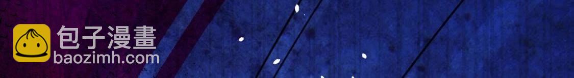 神明大人求放過 - 第11話 被識破的魚婦(2/3) - 6