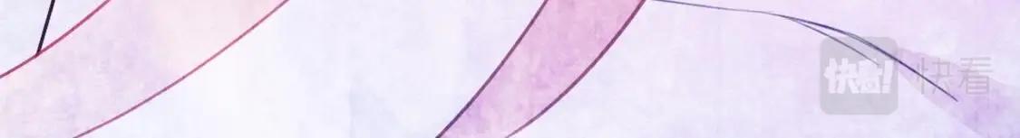 神明大人求放過 - 第11話 被識破的魚婦(3/3) - 2